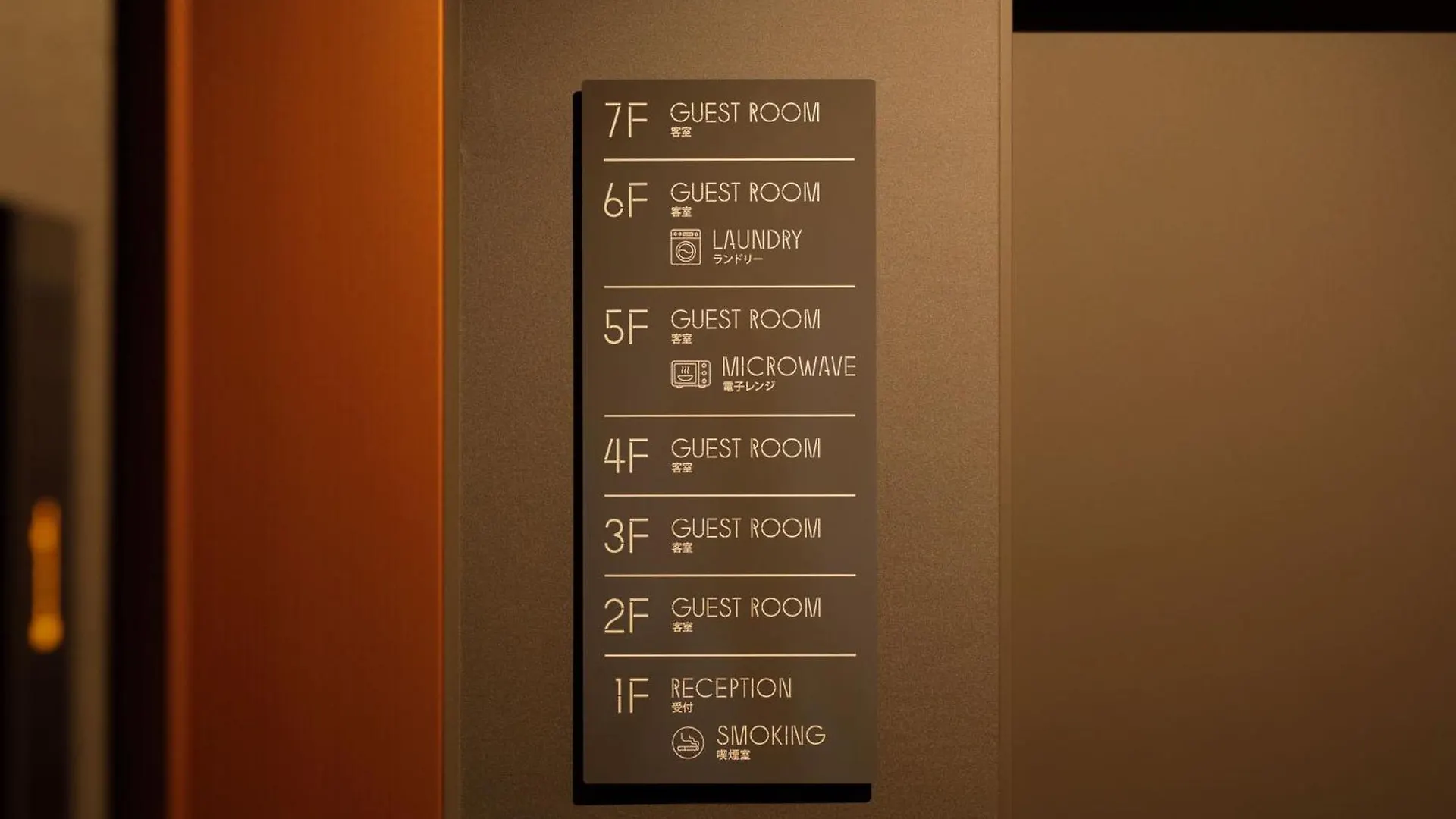 Smart Place Inn Kyoto Shijo Omiya East Hotel