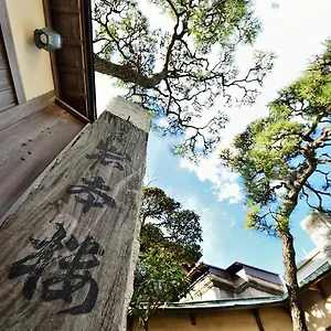 Iwamotoro 2*, Fujisawa Japón